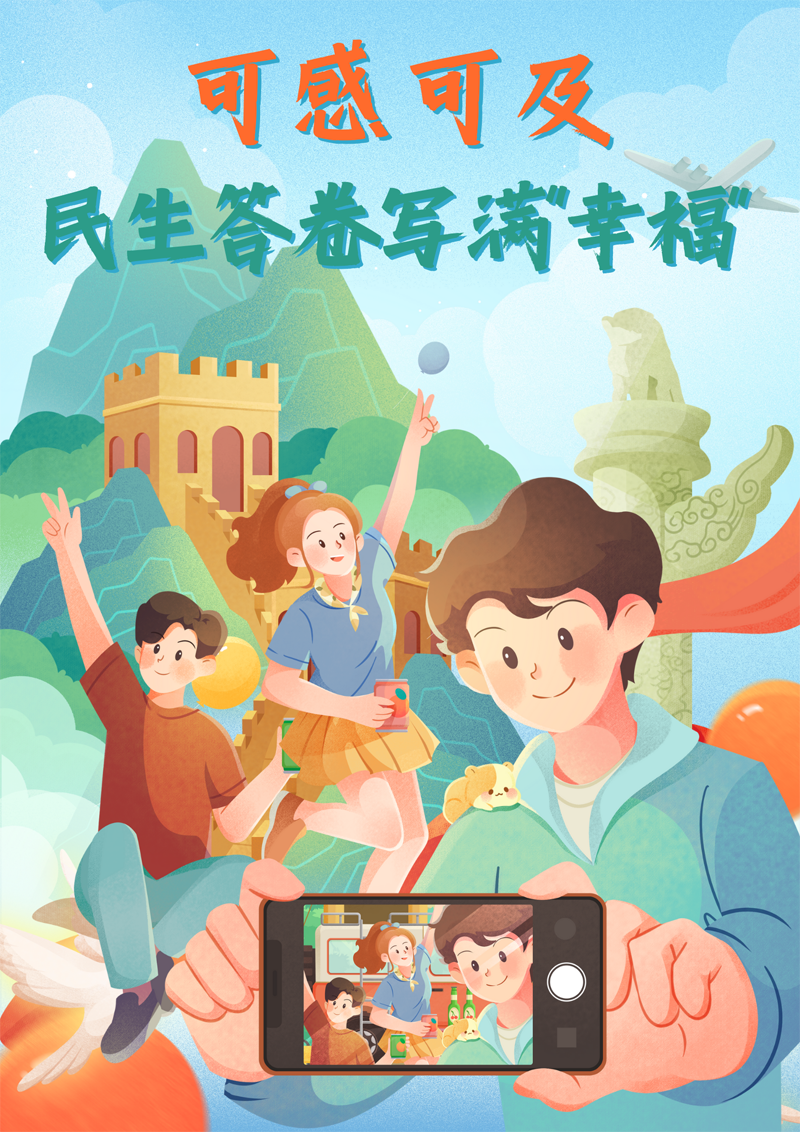 2023中國正能量：在這里，看見向上的中國