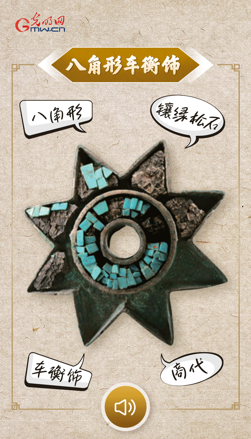 文物會(huì)說(shuō)話 |@所有人，帶你看看“十大考古新發(fā)現(xiàn)”的新故事