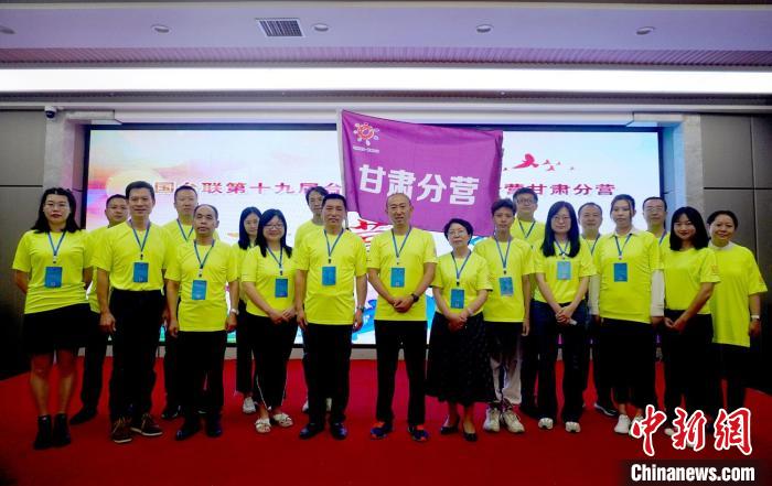 9月13日，2022年全國臺聯(lián)第十九屆臺胞青年千人夏令營甘肅分營在蘭州開營。圖為開營儀式現(xiàn)場。　九美旦增 攝