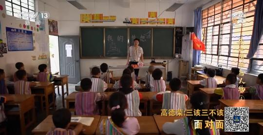 面對面丨“路就在腳下！” 這里的村民日子越過越幸福