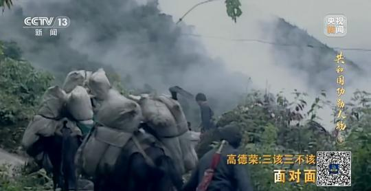 面對面丨“路就在腳下！” 這里的村民日子越過越幸福