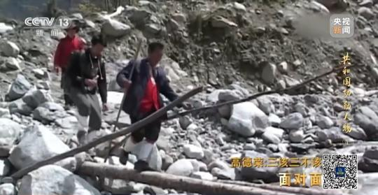 面對面丨“路就在腳下！” 這里的村民日子越過越幸福