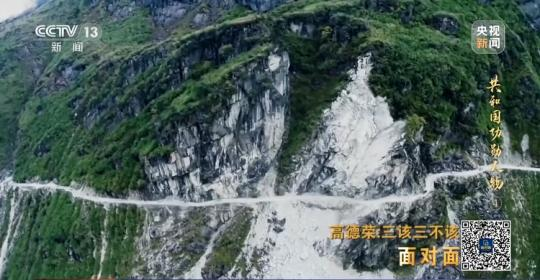 面對面丨“路就在腳下！” 這里的村民日子越過越幸福