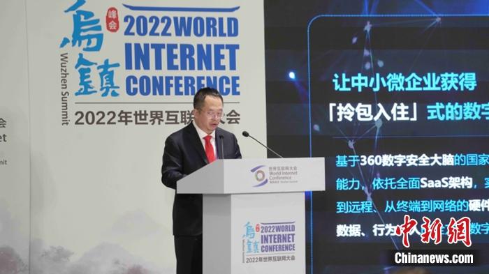 360董事長兼CEO周鴻祎。供圖