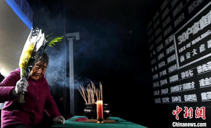 王素明參加南京大屠殺死難者遺屬家祭活動(dòng)啟動(dòng)儀式。(資料照片) 泱波 攝