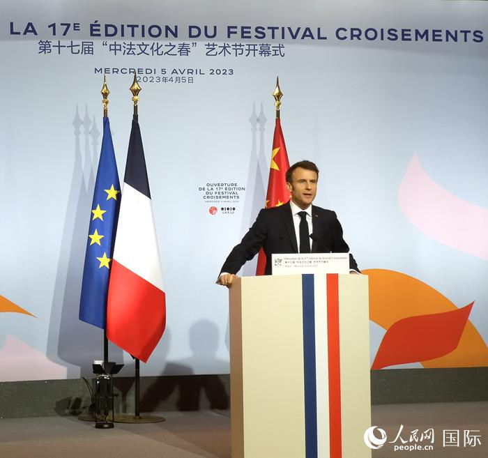 法國總統馬克龍在第十七屆“中法文化之春”藝術節(jié)開幕式上致辭。人民網記者 李琰攝