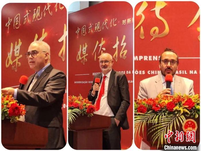 發(fā)言的巴西專家們。　中國駐圣保羅總領(lǐng)館供圖