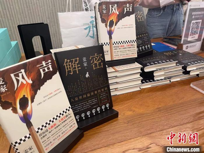 麥家作品展示?！堨蠚g 攝