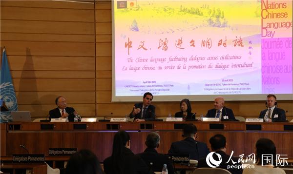 “中文:增進(jìn)文明交流互鑒”主題論壇的研討會(huì)現(xiàn)場。人民網(wǎng)記者 尚凱元攝