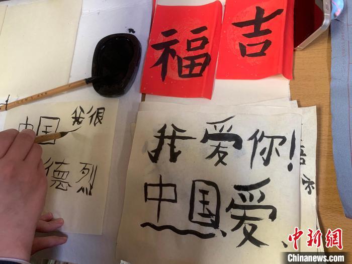 4月21日，莫斯科國立語言大學(xué)孔子學(xué)院附屬中學(xué)舉辦“國際中文日”活動(dòng)，圖為學(xué)生的書法作品?！∧箍茋⒄Z言大學(xué)孔子學(xué)院 供圖
