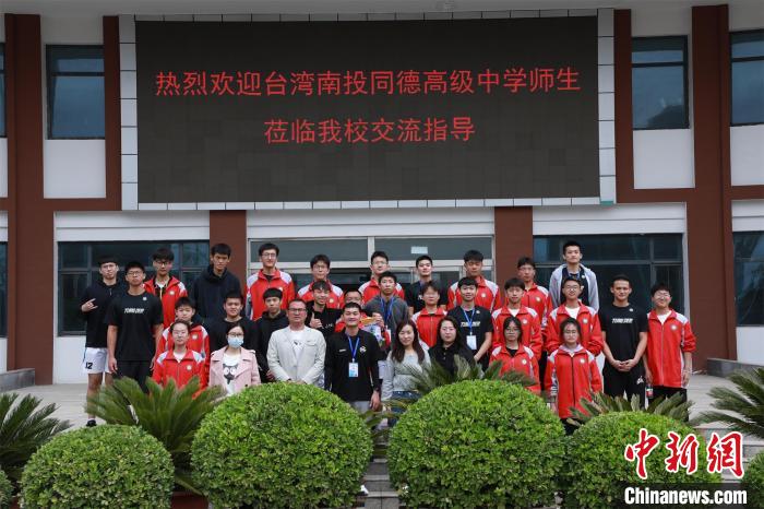 兩岸學(xué)生共同參觀了高平市第一中學(xué)校史展覽館?！≈鬓k方供圖