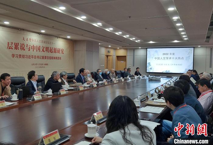 2022年度“中國人文學(xué)術(shù)十大熱點(diǎn)”在現(xiàn)場發(fā)布?！≮w曉 攝