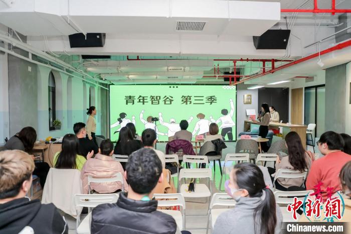 “青年智谷”白領成長計劃第三季活動現(xiàn)場?！↑S浦區(qū)委統(tǒng)戰(zhàn)部供圖