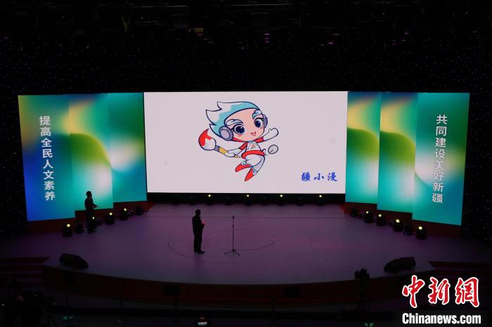 活動現(xiàn)場發(fā)布“2023新疆動漫節(jié)”的logo、吉祥物與宣傳口號?！±★w 攝