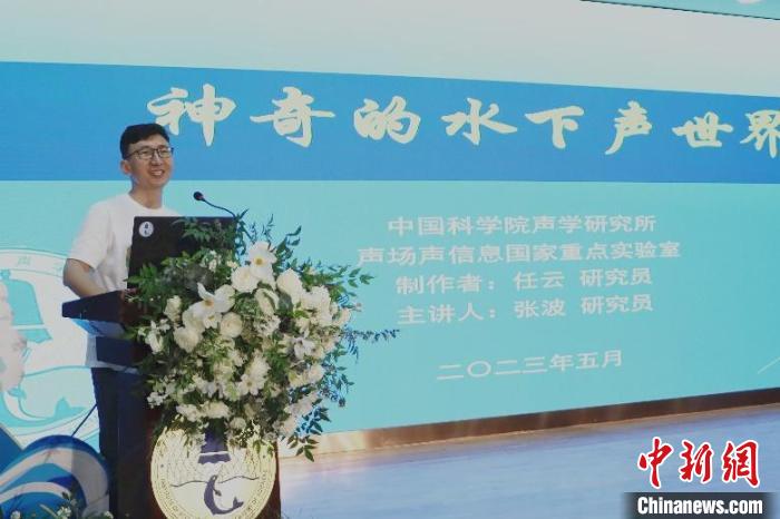 中科院聲學(xué)所公眾科學(xué)日活動(dòng)現(xiàn)場?！≈锌圃郝晫W(xué)所 供圖