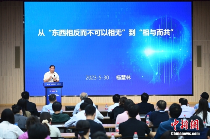 5月30日，<a target='_blank' href='/'>中新社</a>第二屆“東西問智庫”主題論壇在北京舉行，多位中外專家圍繞“AI革命與文明進化”展開討論。圖為中國人民大學(xué)原副校長、大華講席教授楊慧林在論壇上作主旨演講。<a target='_blank' href='/'>中新社</a>記者 田雨昊 攝