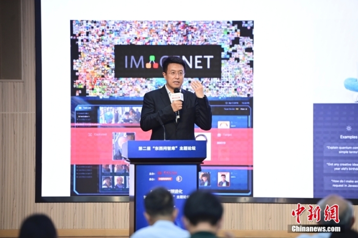 5月30日，<a target='_blank' href='/'>中新社</a>第二屆“東西問智庫”主題論壇在北京舉行，多位中外專家圍繞“AI革命與文明進化”展開討論。圖為商湯智能產(chǎn)業(yè)研究院創(chuàng)始院長田豐在論壇上作主旨演講。<a target='_blank' href='/'>中新社</a>記者 田雨昊 攝