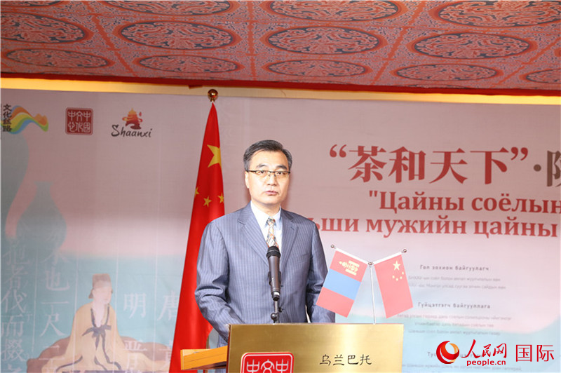 中國駐蒙古國大使柴文睿致辭。人民網(wǎng)記者 霍文攝