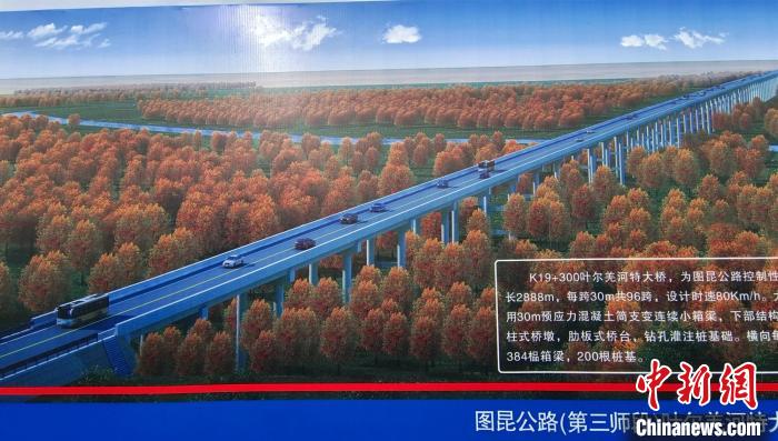 大橋穿越近3000米的原始胡楊林保護區(qū)。圖為工程效果圖?！∈酚窠?攝