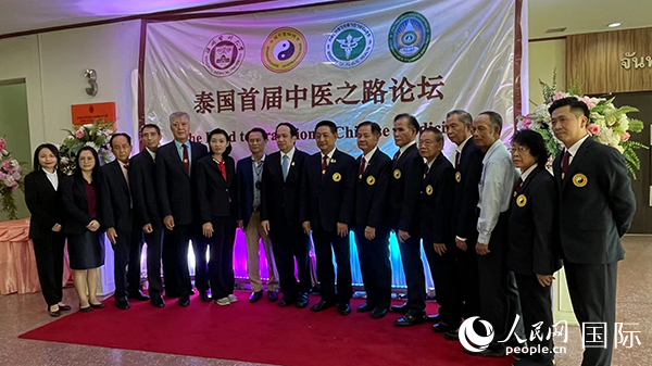 2023年泰國(guó)執(zhí)業(yè)中醫(yī)師培訓(xùn)暨泰國(guó)首屆中醫(yī)之路論壇會(huì)場(chǎng)。人民網(wǎng)記者 孫廣勇攝