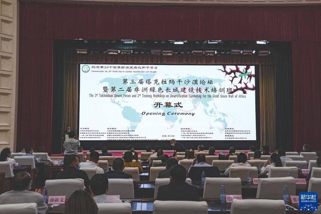 6月10日拍攝的第三屆塔克拉瑪干沙漠論壇現(xiàn)場(chǎng)。新華社記者 周生斌 攝