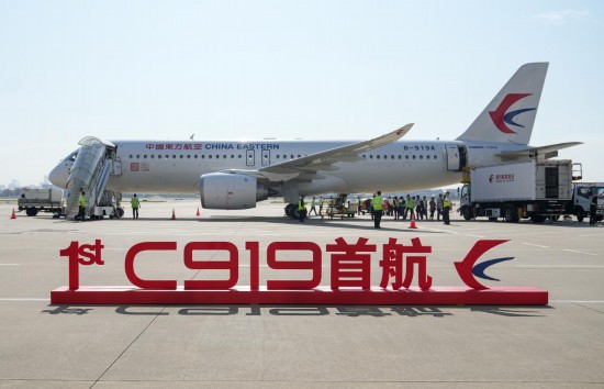 這是在上海虹橋國(guó)際機(jī)場(chǎng)停機(jī)坪拍攝的C919飛機(jī)（5月28日攝）。新華社記者丁汀攝