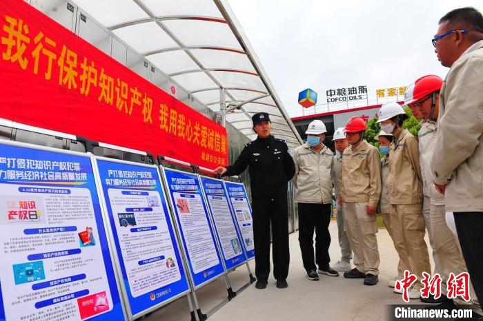 4月21日，巢湖市公安局食藥環(huán)知犯罪偵查大隊民警走進中糧油脂巢湖公司，開展知識產(chǎn)權(quán)宣傳周宣傳活動?！『戏示焦﹫D