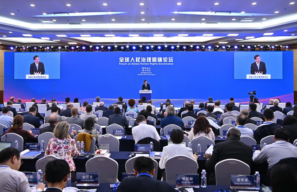 6月14日，全球人權(quán)治理高端論壇在北京舉行，來自近百個國家和包括聯(lián)合國機(jī)構(gòu)在內(nèi)的國際組織的300余名中外嘉賓應(yīng)邀與會。新華社記者 李鑫 攝