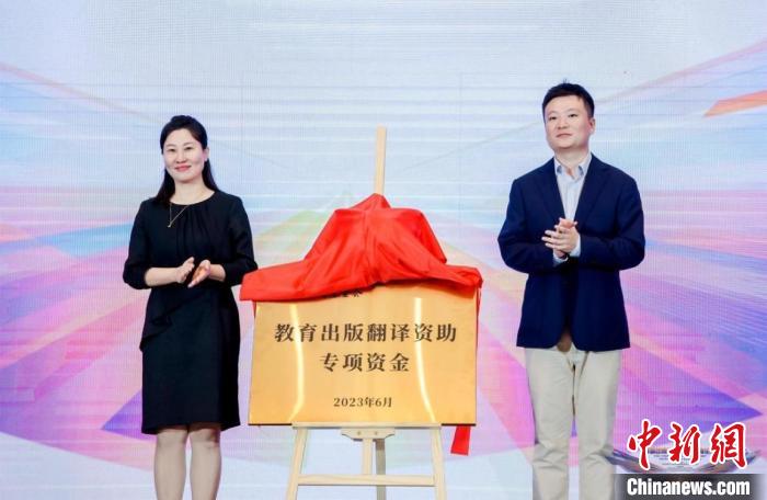 首屆出版教育國(guó)際高峰論壇在北京召開(kāi)?！”本┯∷W(xué)院供圖