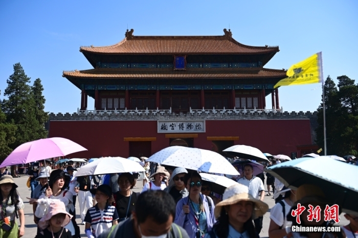 6月22日，北京，游客從故宮博物院神武門走出。當(dāng)日是端午節(jié)假期首日，北京旅游景區(qū)游客眾多。<a target='_blank' href='/'><p  align=