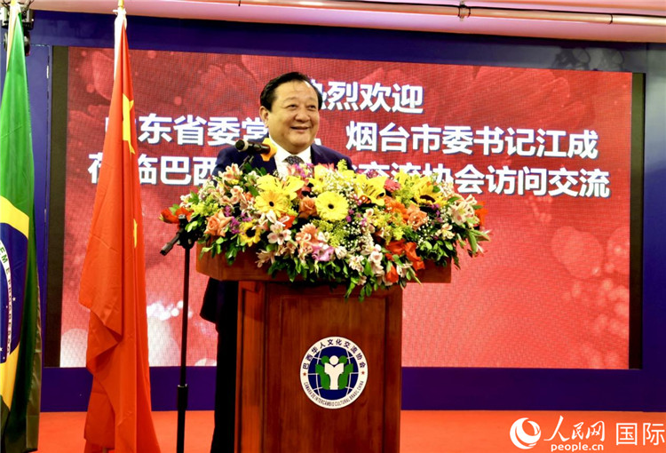 山東省委常委、煙臺市委書記江成致辭。人民網(wǎng)記者宋亦然攝