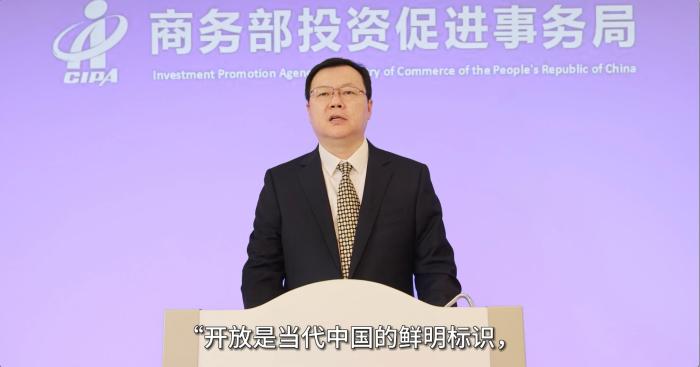 中國(guó)商務(wù)部投資促進(jìn)事務(wù)局副局長(zhǎng)于廣生視頻致辭?！∩虅?wù)部投促局駐韓國(guó)辦事處供圖