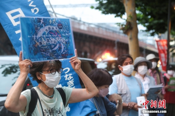 當?shù)貢r間7月5日傍晚，近百名日本民眾手持“不要將核污染水排?！薄安灰廴敬蠹业暮Ｑ蟆钡葮苏Z，高喊“守護大?！薄笆刈o未來”等口號，在福島第一核電站運營方東京電力公司總部前舉行集會，抗議福島核污染水排海計劃。<a target='_blank' href='/'><p  align=