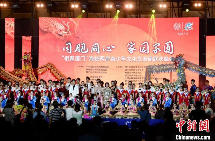 近700名參加活動(dòng)的兩岸青少年、臺(tái)胞攜手聯(lián)誼。　王東明 攝