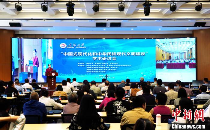 為何是中國(guó)式現(xiàn)代化？馬克思主義理論學(xué)者在青探討最新理論成果