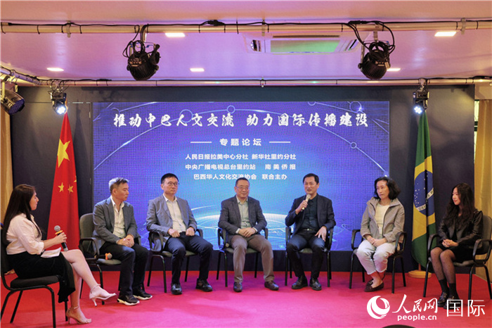 圖為專題論壇對(duì)話現(xiàn)場(chǎng)。人民網(wǎng)記者 時(shí)元皓攝