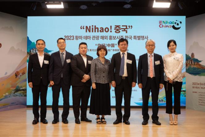1.“你好！中國”2023黃河主題旅游海外推廣季韓國專場活動5日在首爾舉行，圖為現(xiàn)場嘉賓合影。中國駐首爾旅游辦事處供圖