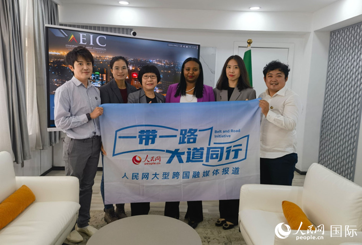 萊利斯（右三）、埃塞投資委中國投資顧問萬巧云（左二）與人民網(wǎng)記者合影。