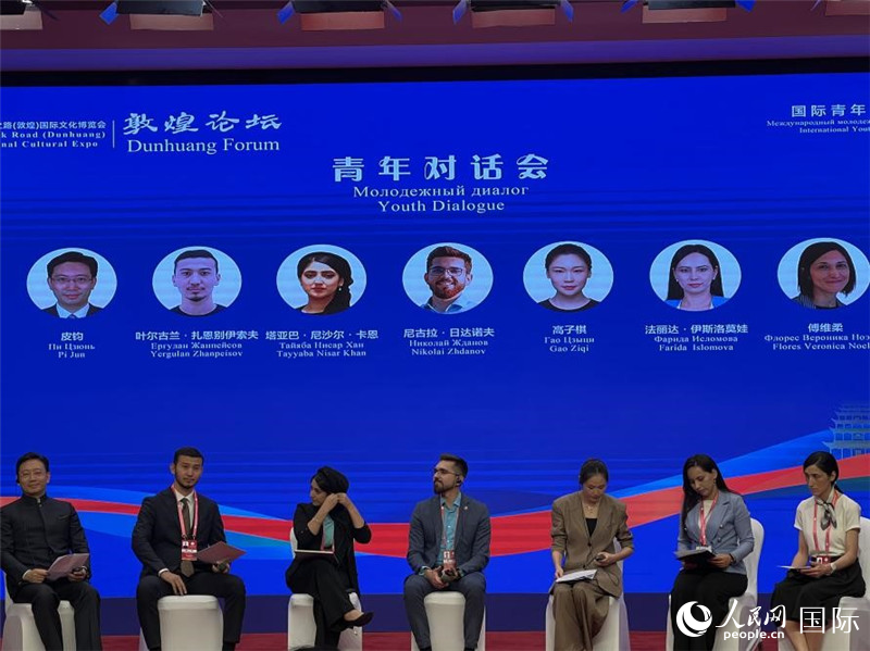 圖為論壇現場。人民網記者 張博嵐攝
