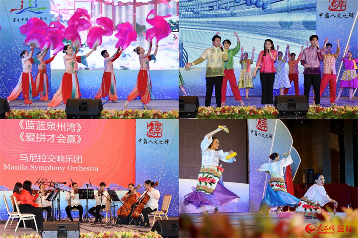 開(kāi)幕式上，當(dāng)?shù)刂囆g(shù)表演團(tuán)體帶來(lái)精彩文藝演出。人民網(wǎng)記者 樊帆攝