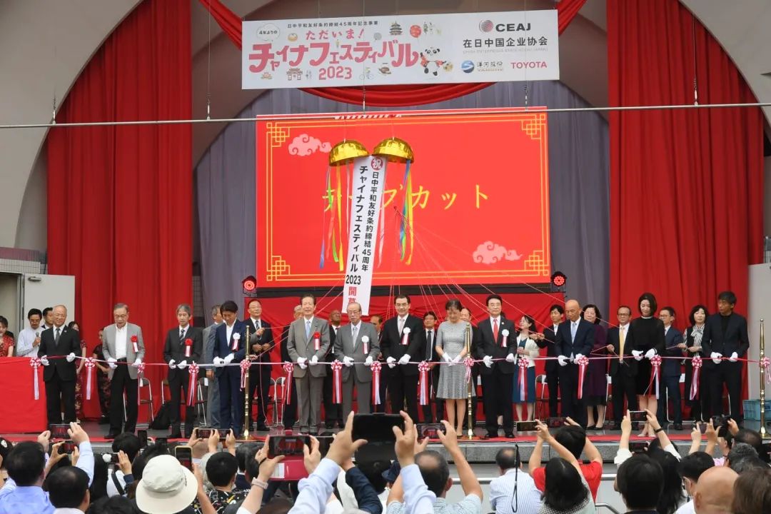 9日，“2023中國(guó)節(jié)”活動(dòng)在日本東京開(kāi)幕。中國(guó)駐日本大使館供圖