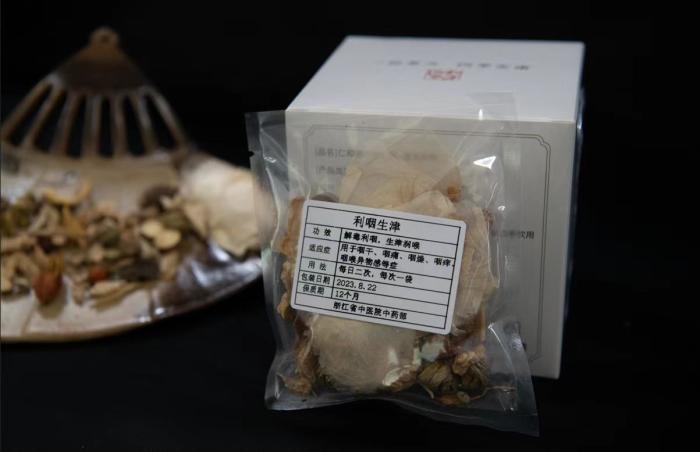酸梅湯配方。 截圖自浙江省中醫(yī)院。