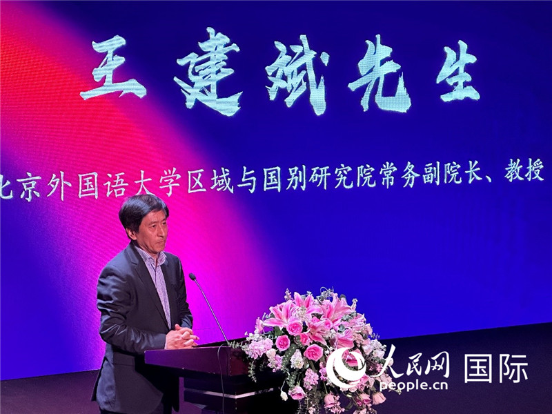 北京外國語大學(xué)區(qū)域與國別研究院常務(wù)副院長王建斌教授致辭。（攝影：張麗鷗）