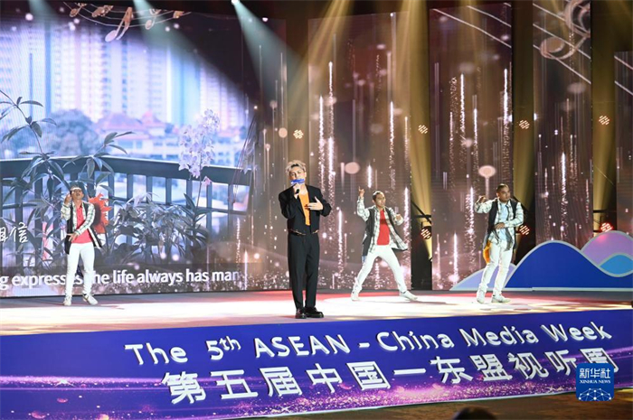 10月21日，在馬來西亞行政首都普特拉賈亞，演員在第五屆中國—東盟視聽周開幕活動上表演。新華社記者 程一恒 攝