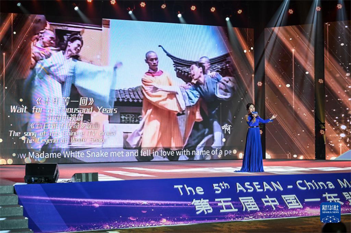 10月21日，在馬來西亞行政首都普特拉賈亞，演員在第五屆中國—東盟視聽周開幕活動上表演。新華社記者 程一恒 攝