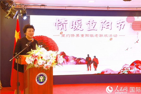 當?shù)貢r間10月23日，國務院僑務辦公室主任陳旭在巴西華人文化交流協(xié)會會館出席里約僑界舉辦的重陽節(jié)敬老聯(lián)歡活動。人民網(wǎng)記者 陳海琪攝
