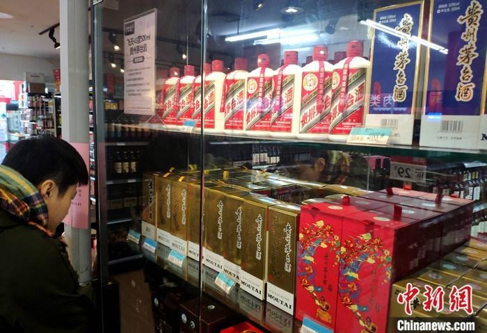 市民在一超市貴州茅臺酒專柜了解信息。 <a target='_blank' href='/'><p  align=