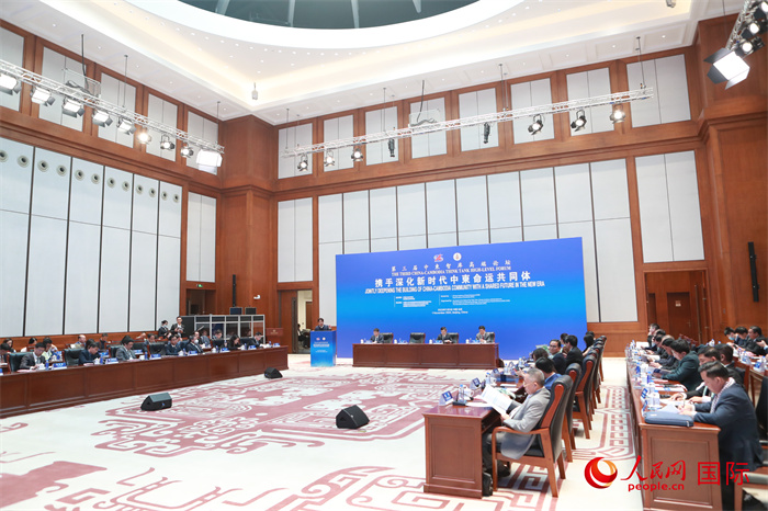 第三屆中柬智庫高端論壇在中國歷史研究院舉行。圖為論壇現(xiàn)場。人民網(wǎng)記者趙益普攝