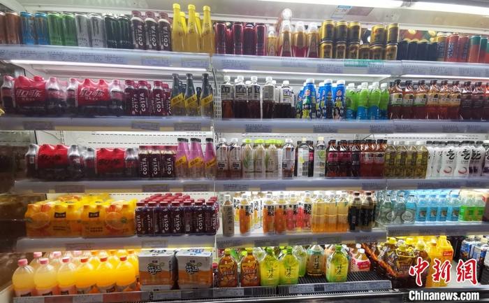 某超市的飲料區(qū)。 <a target='_blank' href='/' ><p  align=