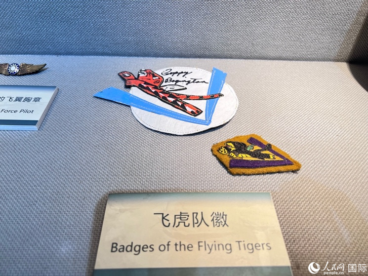 昆明市博物館展示的飛虎隊隊徽。 人民網(wǎng) 趙瞳攝